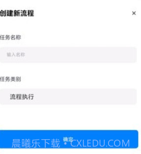 自动点击精灵v2.0.10截图