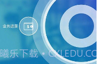 广元燃气V1.2.6截图