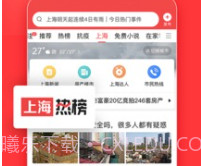 今日头条谷歌市场最新版v6.6截图