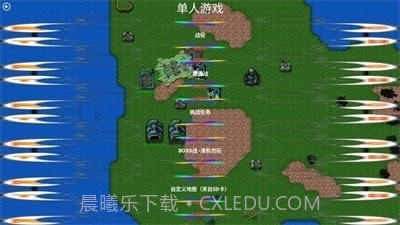 铁锈战争虫族崛起V0.7截图