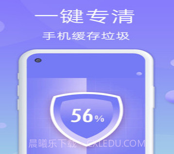 一键优化助手v1.0.12截图