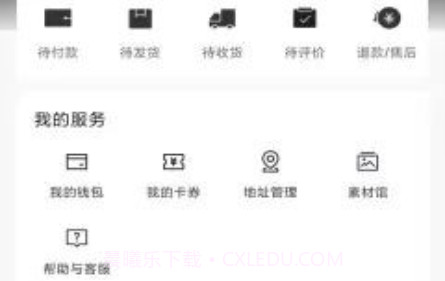 眷物v1.12截图
