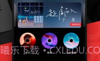 百度音乐v8.2.3.5截图