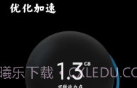 小米平板管家V1.0.1.6截图