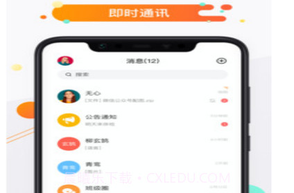 小方桌v2.9.16截图