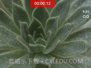 Motioncamv1.2.14截图