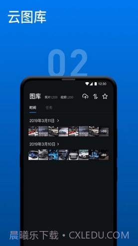 VPhoto摄影师(vphoto摄影师分成)V2.3.3 安卓免费版V2.3.7截图
