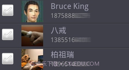 火种通讯录官网版v3.1.5截图