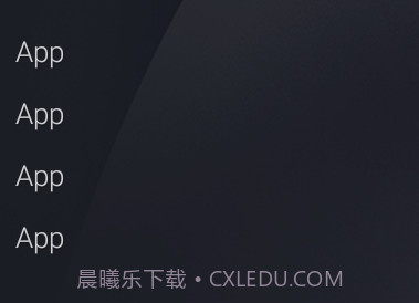 Olauncher极简启动器v1.8截图