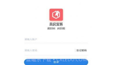 真房实客v1.0.14截图