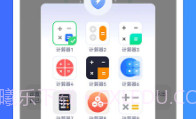 应用隐藏大师v1.0.13截图
