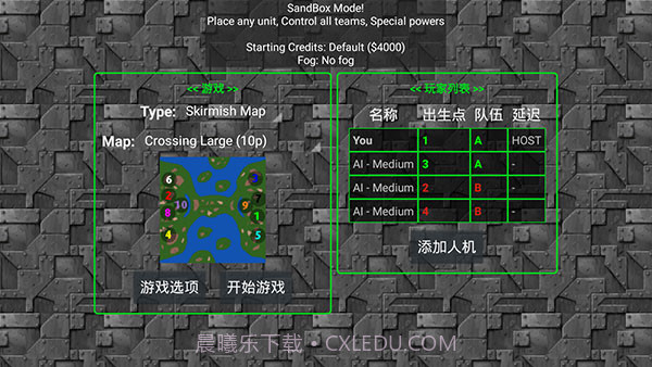 铁锈战争游戏v1.15截图
