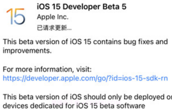 ios15beta5描述文件v1.20截图