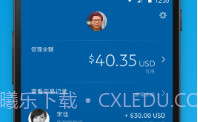 PayPalV6.7.5截图