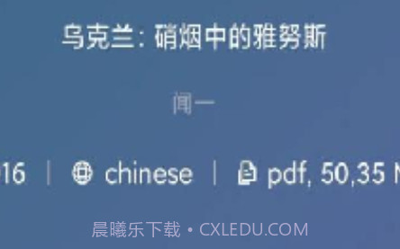 zliabaryv1.18截图