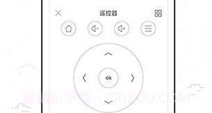悟空遥控器2021V3.9.4.10截图