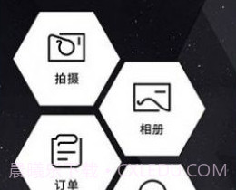 证件照生成v5.3.10截图