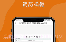 达诚兼职v1.0.12截图