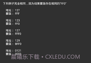 GameGuardianv99.10截图