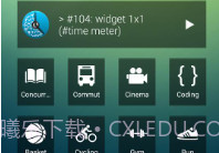 时间表单v2.6截图