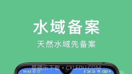 渝钓通v0.0.13截图