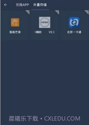星河框架v7.5.11截图