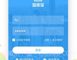 盘客宝v5.5.10截图