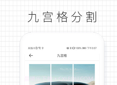 拼图咖v1.0.13截图