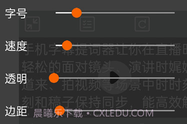 爱题词台词宝v1.9截图