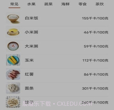 一日三餐v2.15截图
