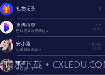 尤物视频v1.0.10截图
