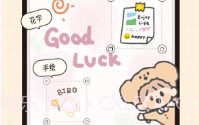 MOOD手帐v1.16截图