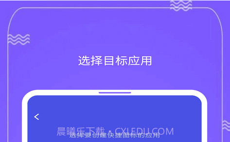 快捷图标 Quick Iconv1.1.15截图