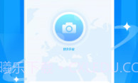 拍照搜题辅导V1.0.5截图