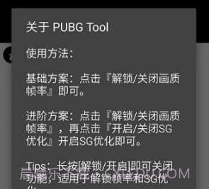 大狗top画质v1.91.7截图