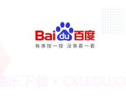 百度v5.17截图