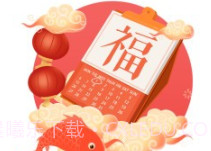 神州万年历v1.0.6截图