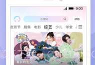 优酷视频v9.10.14v9.10.8截图
