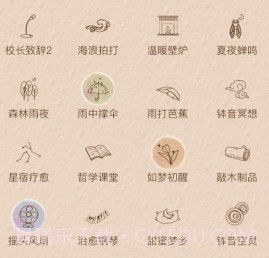 软眠眠v1.1.12截图