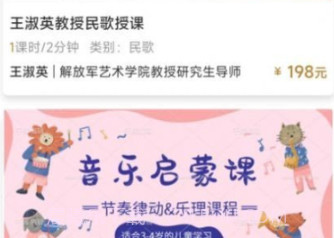 英音在线v1.9截图