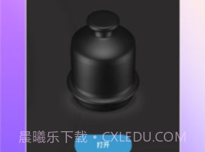 轰趴喵v9.9.8截图