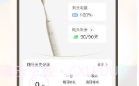 看家护院V1.3.4截图