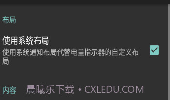 电量指示器v4.8截图