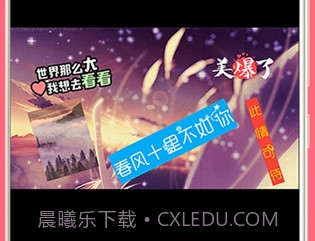 GIF动图制作软件无水印v2.3.5截图