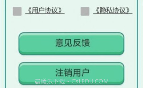 百家智慧v0.10截图