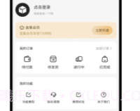 盒集工具箱v1.0.17截图