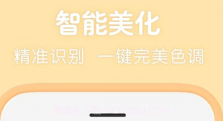 天天相机v6.5.2.9截图