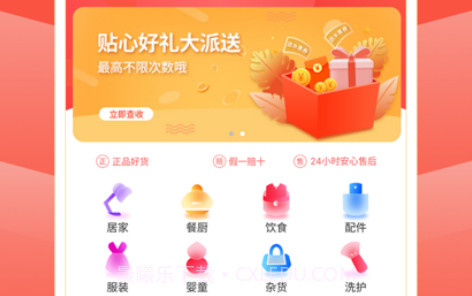 易友选v1.0.10截图