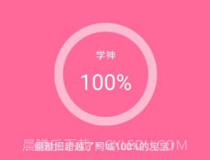 卡片学习机v1.5.10截图