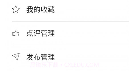 沃仁天下v0.0.9截图